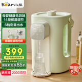 小熊（Bear）暖吨吨电热水瓶 烧水壶电热水壶 风精灵风冷降温玻璃内壁 大容量恒温电水瓶 ZDH-H36E5