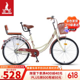 凤凰（Phoenix）自行车成人男女通用城市通勤单车女芭蕾 26英寸米黄色 高配版