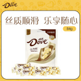 德芙（Dove）袋装奶香白巧克力84g休闲儿童零食糖果生日母亲节礼物送妈妈