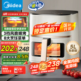 美的（Midea）空气炸锅家用 透明可视不用翻面 金属内腔 蒸汽嫩炸 实用大容量5L 多功能三档控风烘烤 MF-KZC5089