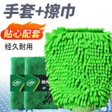 龟牌（Turtle Wax） 洗车毛巾擦车巾汽车车用专用抹布吸水加厚擦车洗车手套清洁套装