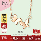 周生生18K金玫瑰金立体蝴蝶彩金项链91093N45厘米