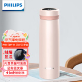 飞利浦（PHILIPS）保温杯男女士水杯子智能数显泡茶壶316不锈钢学生商务纪念礼品