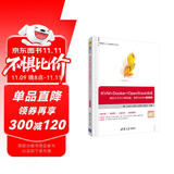 KVM+Docker+OpenStack实战——虚拟化与云计算配置、管理与运维