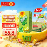 维他奶维他鸭屎香柠檬茶250ml*24盒 家庭聚会分享装 囤货必备 整箱装