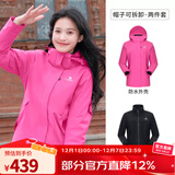 骆驼（CAMEL）三防冲锋衣户外登山服防风防水防污三合一运动外套 AD22263513X，抓绒内胆紫玫红女 L