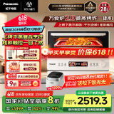 松下（Panasonic）【国家补贴】上烤下蒸万食炉2.0彩屏触控28L大容量家用变频微波炉微蒸烤炸一体机NN-DS285Q