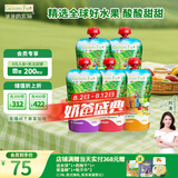爷爷的农场进口酸奶果泥宝宝果泥常温酸奶西梅草莓蓝莓泥口味随机120g*5袋