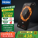 海尔电磁炉家用超薄触控2200W大功率猛火爆炒火锅10H定时电磁灶火锅炉易清洁国家补贴HIC-K22T1B