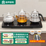 容声全自动上水电热水壶泡茶专用茶桌茶台烧水壶煮茶控温一体机功夫茶具套装316不锈钢电热水壶烧水器 0.8L 316L钢底盘三件套桌面款