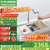 科勒（KOHLER） 厨房手工晶钻水槽多功能台下单槽加厚304不锈钢洗菜盆洗碗盆水池 5540手工单槽+21366抽拉龙头