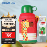 虎牌（TIGER）儿童保温杯卡通学生便携水杯MBJ-C06C-CG长颈鹿600ml