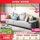 全友家居 简约风布艺沙发小户型直排式一字科技布艺沙发客厅家用家具