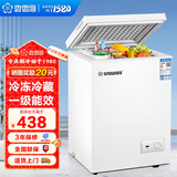 香雪海 小冰柜家用 冷冻保鲜迷你冷藏商用卧式冷柜 家用小型节能省电储母乳冰柜两用单温 【一级能效 省电节能】 82L