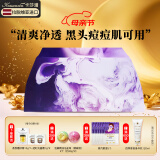 卡莎灡进口手工精油皂100克洁面沐浴洗脸澡香皂男女香氛皂留香香皂 薰衣草皂100克【清爽净透】