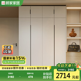 顾家家居（KUKA）顾家木艺 衣柜 现代简约北欧储物柜子衣橱趟门卧室家具 PT8020GY 4门衣柜(2门A+2门B)-1.6米 带顶柜-总高2.4米