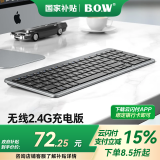 B.O.W 航世 HW299无线键盘鼠标套装 静音超薄无线键鼠套装 笔记本办公电脑通用外接数字键盘鼠标 灰黑充电单键盘【深圳发货】
