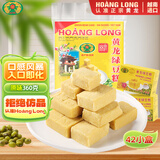 黄龙绿豆糕正宗越南进口 黄龙绿豆糕原味360g(42小盒) 绿豆饼老式糕点小零食