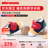 MIKIHOUSE学步鞋男女童鞋经典LOGO学步鞋婴幼儿宝宝运动鞋耐磨防滑室内 多色 一段 12 (适合脚长11.5cm)