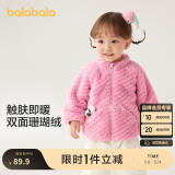 巴拉巴拉儿童外套男童衣服2024女童秋冬宝宝珊瑚绒童装可爱萌208424105202