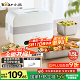 小熊（Bear）加热饭盒 电热饭盒 自热饭盒 电加热保温饭盒 双层304不锈钢上班族热饭神器微电脑蒸煮 DFH-C15B9