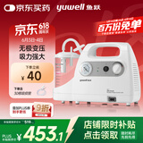 鱼跃吸痰器7E-C家用中老年电动吸痰器便携式吸痰器带30根吸痰管