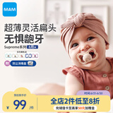 MAM美安萌安抚奶嘴6个月以上 Supreme系列 口欲期防龅牙 欧洲进口