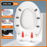 松鲸马桶盖通用加厚坐便器盖子家用抗断老式抽水马桶座圈配件轻音盖板 O型【加厚带提手】