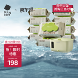 babycare婴童手口绿盖湿巾80抽*10包+湿巾加热器云雾绿*1恒温家用