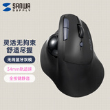 山业（SANWA）双模轨迹球鼠标 人体工学垂直竖握 大拇指操控 2.4G无线+蓝牙双模 静音按键 充电式 中大手适用