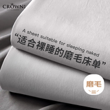 皇冠床单单件学生宿舍单人床盖不冰丝酒店隔脏被套罩 2.3x2.3米床宿舍