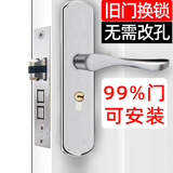 虎顿（HOTUN）卧室门锁室内家用通用型房门木门锁具免改孔可调节门把手KTS03