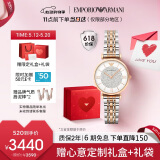 安普里奥·阿玛尼（Emporio Armani）手表女士 满天星AR1926时尚镶钻石英表520情人节礼物送女友老婆
