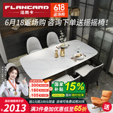 法岚卡（FLANCARD） 岩板餐桌椅组合饭桌北欧现代简约小户型进口岩板大理石餐桌椅 1.5x0.8米【意大利进口岩板】 餐桌+4餐椅