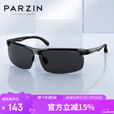 帕森（PARZIN）铝镁偏光太阳镜男 时尚简约运动骑行太阳镜 司机开车驾驶墨镜男