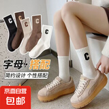 【简约字母】四季款亲肤舒适小C秋冬中筒袜女纯色袜子粗针袜子 5色随机 1双