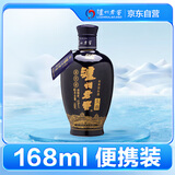 泸州老窖 蓝花瓷头曲 浓香型白酒 52度 168ml 单瓶装