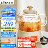小熊（Bear）全玻璃壶体养生壶恒温壶 办公室多功能煮茶壶花茶壶 0金属养生杯  24h预约24h保温 0.8L YSH-M08B3