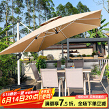 藤朝家具（Teng chao jia ju）藤朝户外遮阳伞庭院伞大太阳伞罗马伞室外露台花园摆摊户外伞 堆高6椅+130CM桌+2.5米伞