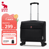 爱华仕商务旅行箱包男士行李箱登机箱牛津布大容量拉杆箱布箱出国密码箱 16英寸前开盖可登机箱