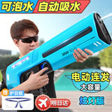 活石自动吸水电动水枪戏水玩具高压儿童连发滋喷呲水枪强力3-6-8-12岁 充电动力蓝【吸水+全防水+炫灯】 超大号玩水神器自动连发