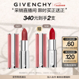 纪梵希（Givenchy）【采销直播间】粉丝绒N27口红唇膏礼盒豆沙色520情人节礼物送女友