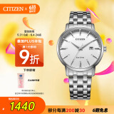 西铁城（CITIZEN）手表男日韩表光动能日显白表盘钢带商务520情人节礼物BM7460-88H