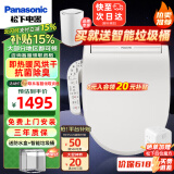 松下智能马桶盖 通用加热马桶圈 全自动冲洗烘干马桶垫抗菌坐便器盖 5230即热全功能款：烘干+除臭