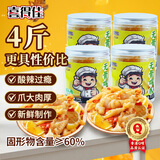 喜得佳4斤柠檬酸辣无骨鸡爪500g*4罐脱骨酸辣凤爪休闲零食下酒菜