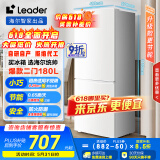 统帅（Leader）海尔180升两门二门双开门出租房迷你电冰箱小型家用节能LC2-186L9国家补贴15%