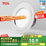 TCL筒灯LED铝合金客厅嵌入式吊顶天花灯5瓦白光 开孔7.5-9cm 单只装