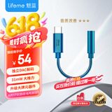 魅蓝cx31993小尾巴 Hifi解码耳放线 type-c转3.5耳机转接头 独立dac音频解码器 适用于苹果15/16/安卓