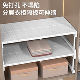 金隆兴衣柜隔板分层置物架衣橱收纳免打孔隔层架可伸缩整理架长47-68