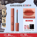 3CE丝绒唇釉奶茶色WALKNTALK奶茶橘口红唇膏生日礼物送女友
